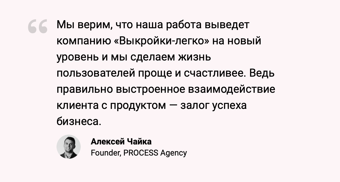 /users_files/ProcessAgency/Снимок экрана 2021-09-20 в 12.47.38.png